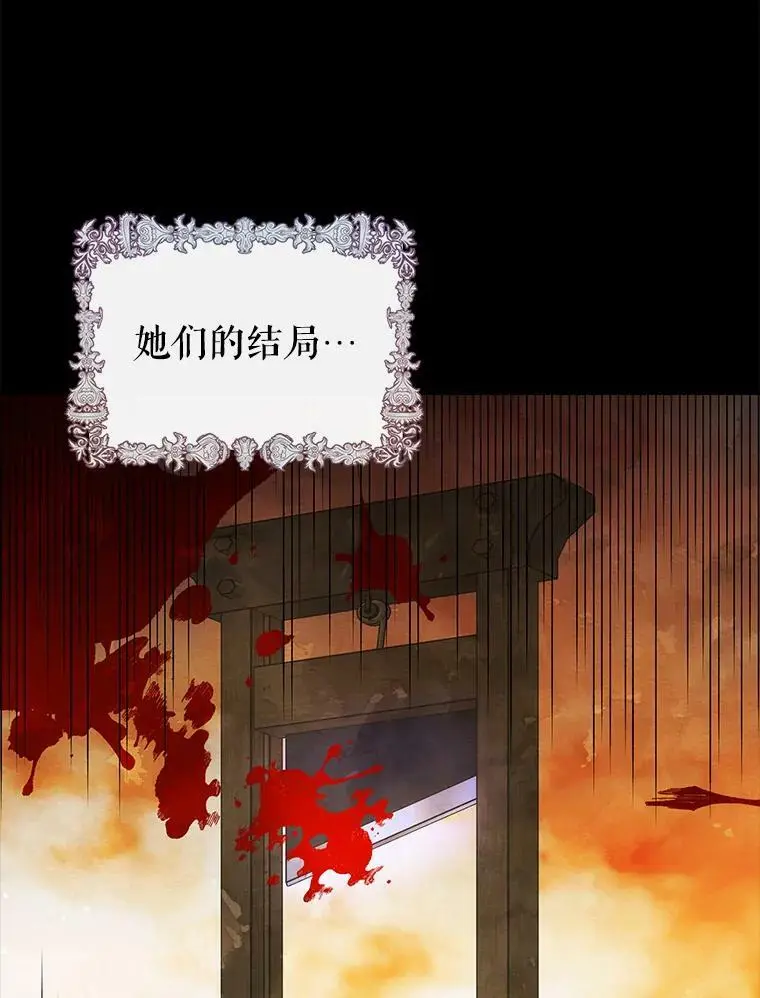 20.为了守护你，我们离婚吧！39