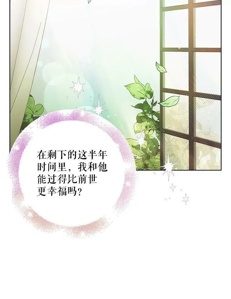 30.你不知道我有多想靠近你90