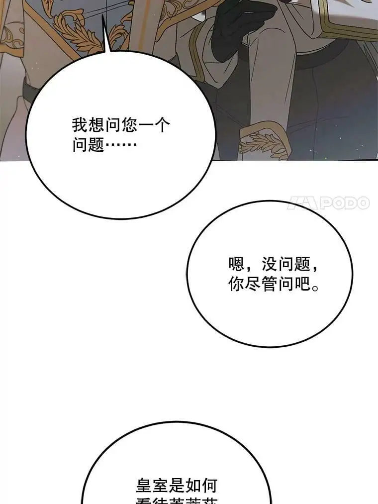 89.同生共死45