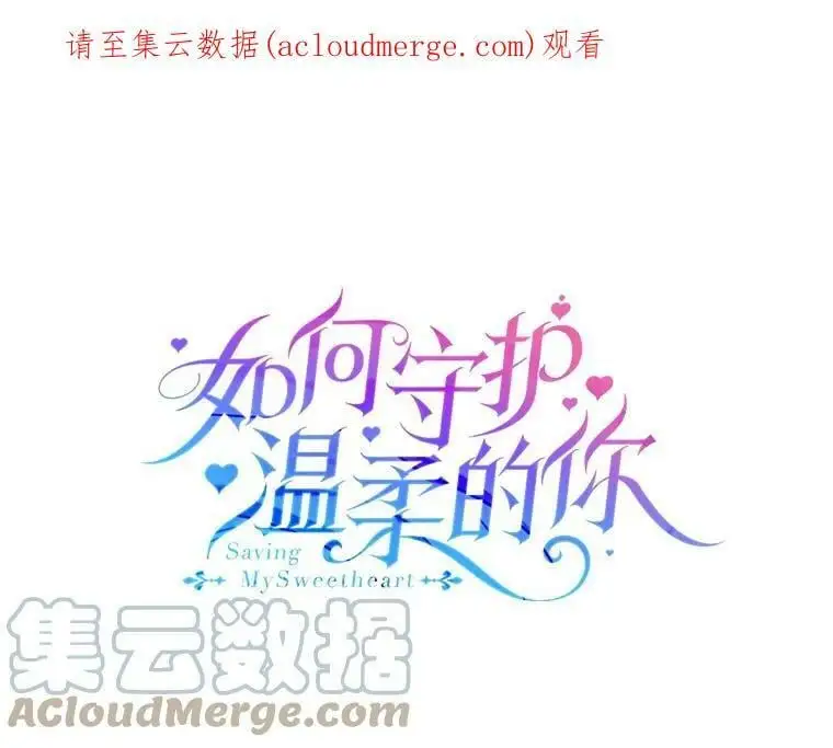 45.圣女的觉醒（2）0