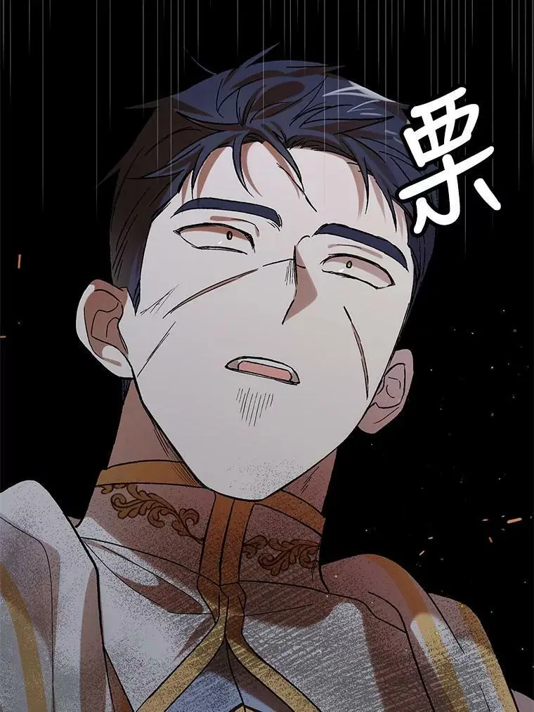 66.第三羽翼觉醒14