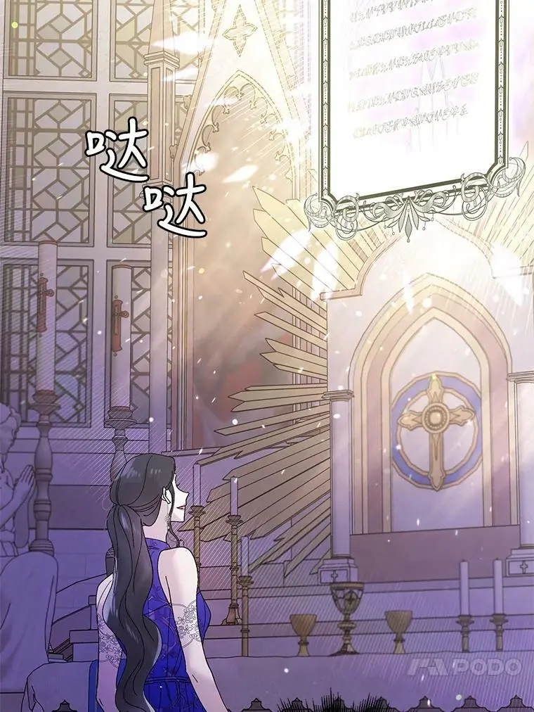 25.第一道神谕102