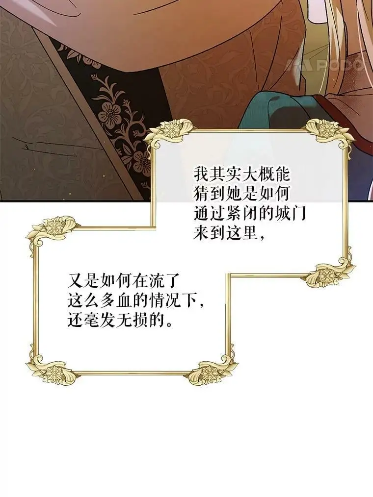 67.力量来源34