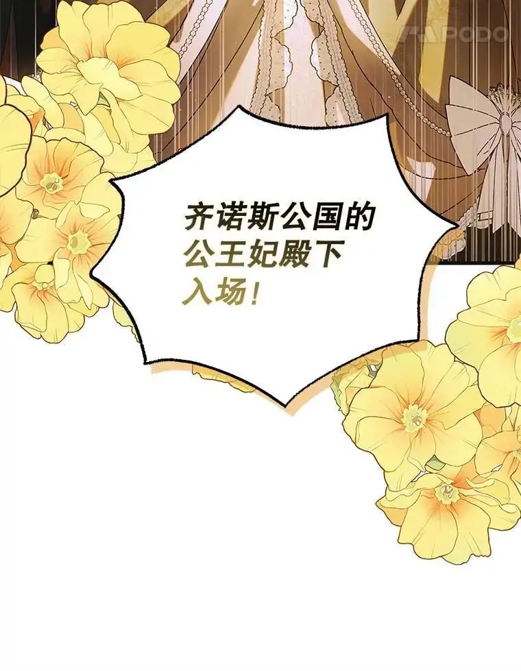 101.新生萌发87