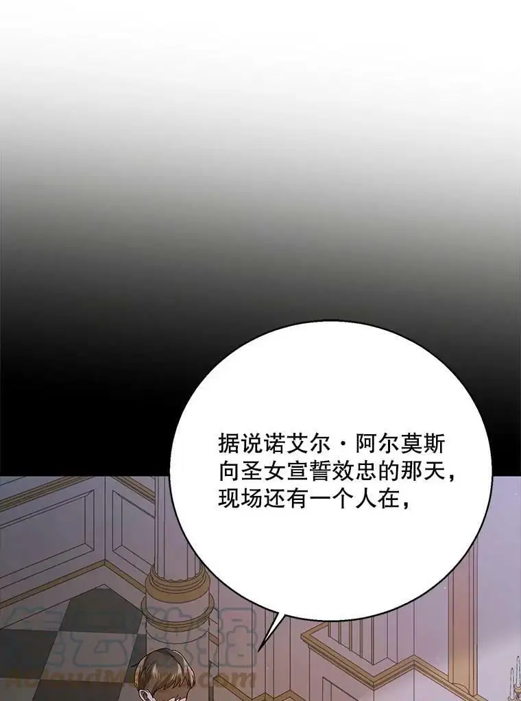 77.纸条20