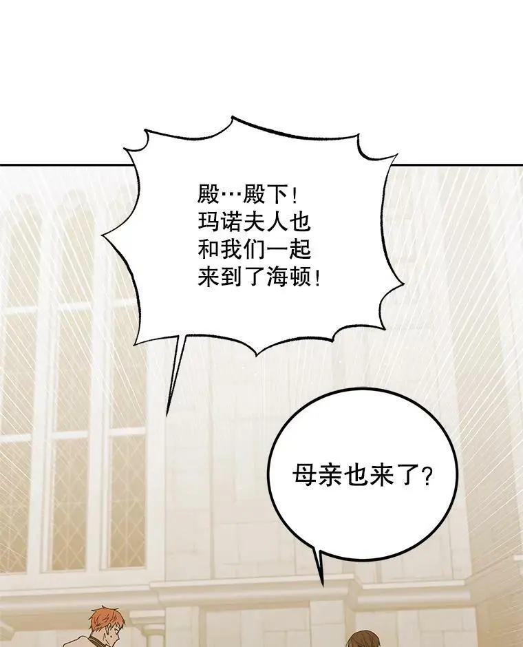 63.玛诺夫人19