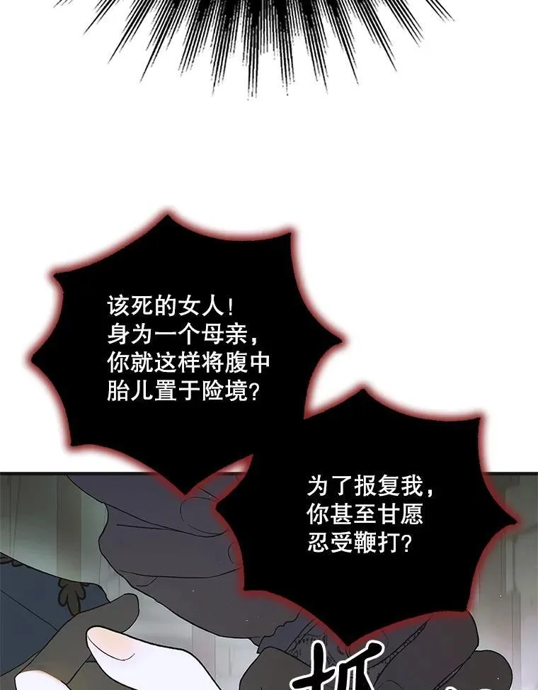 127.诅咒提前发作122