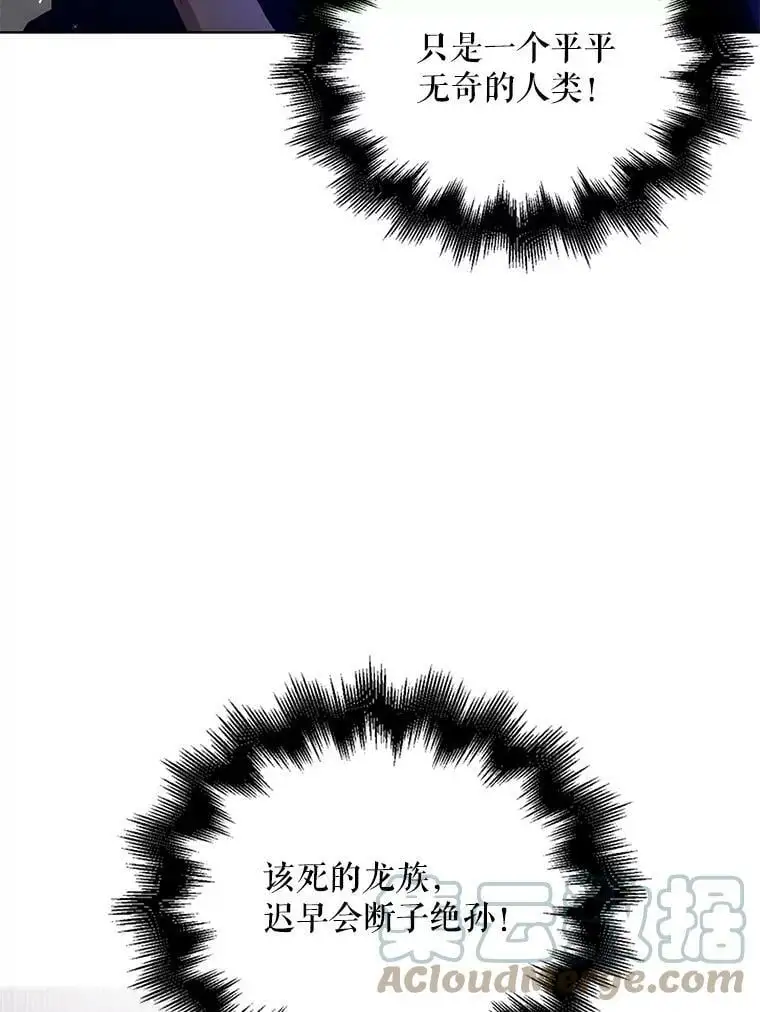 12.反向守护56