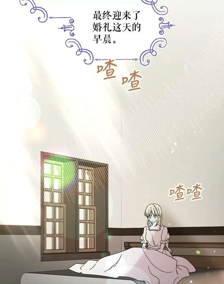 25.第一道神谕66