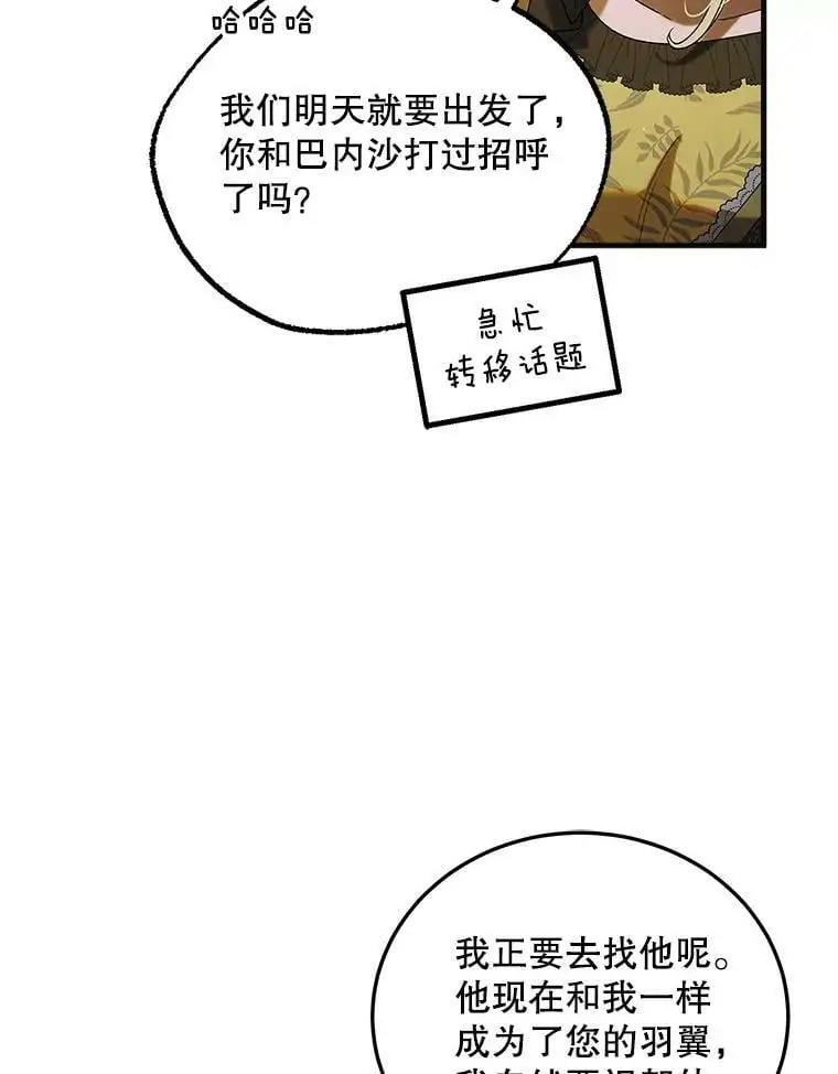 94.移动魔法卷轴9