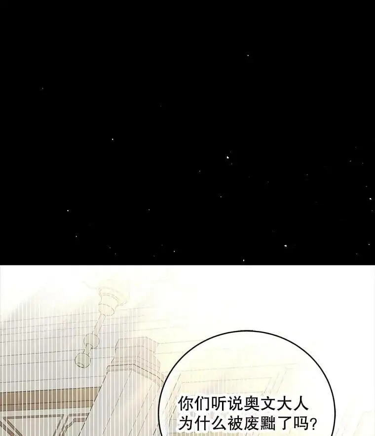 23.罪与罚117