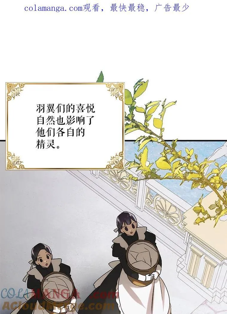 120.问祸青鸟0