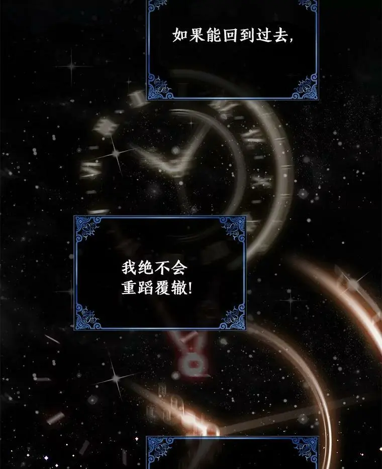 0.序章38