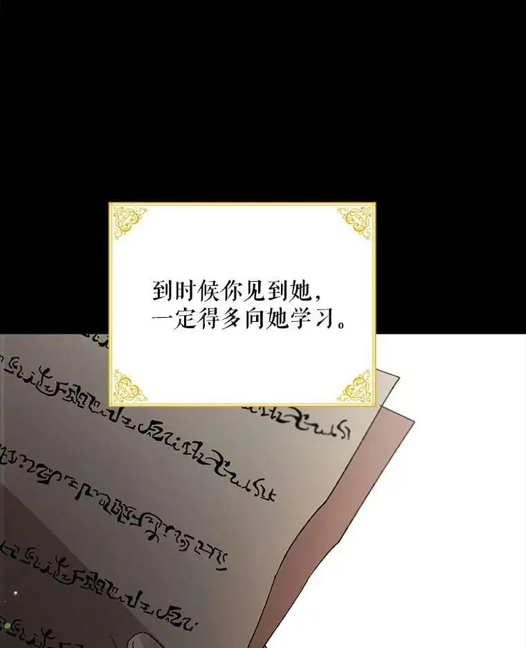 9.寻找恩人29