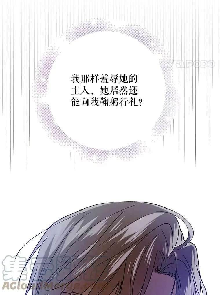 73.宴会上的展示104
