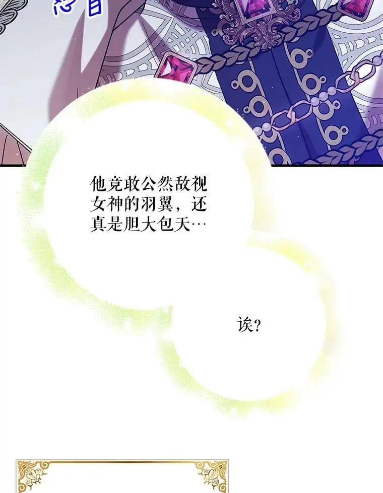 73.宴会上的展示79