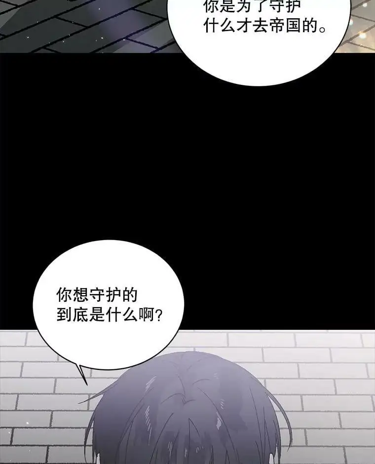 6.草药的阴谋5