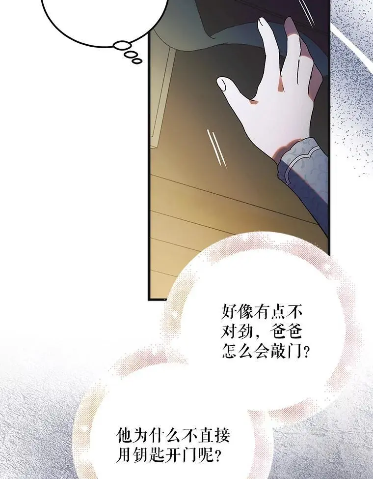 112.拥月入怀7