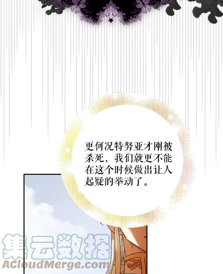 61.继续前行28