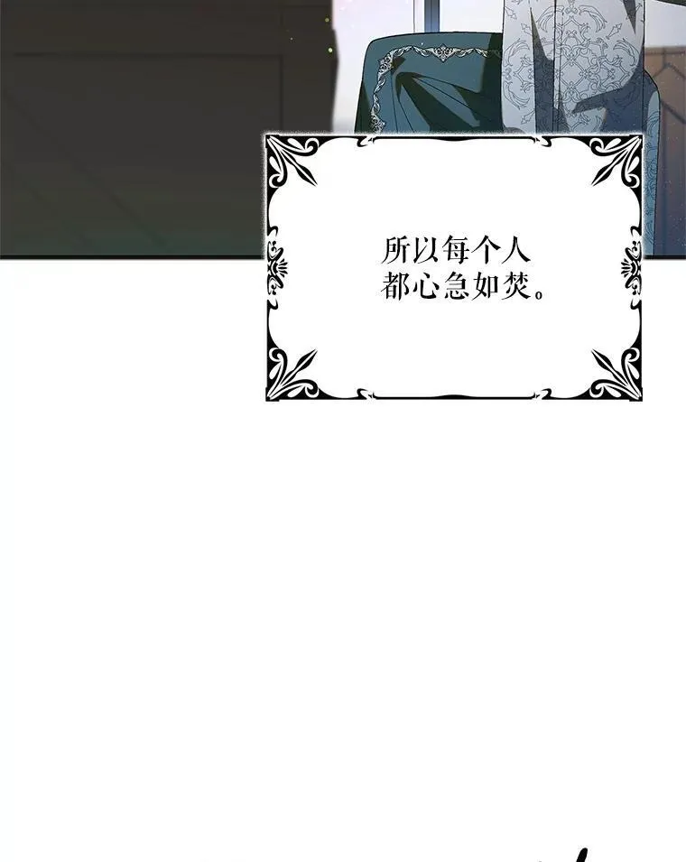 126.日升月落21