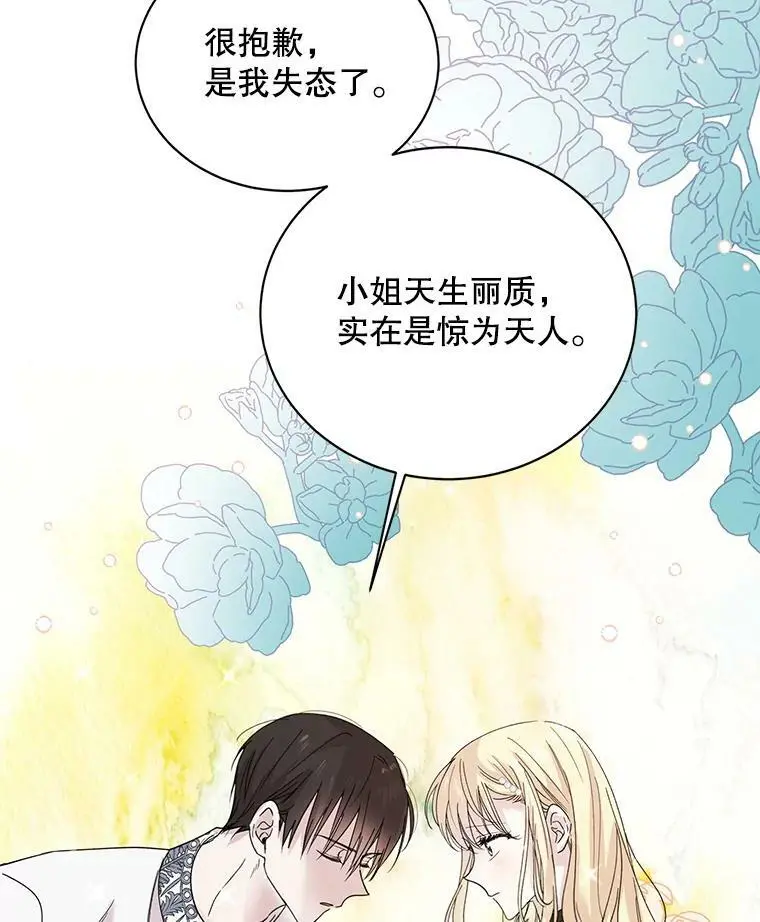 18.必有回响18