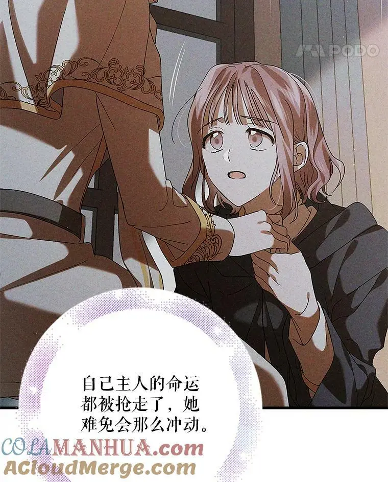 83.奇怪的图案116