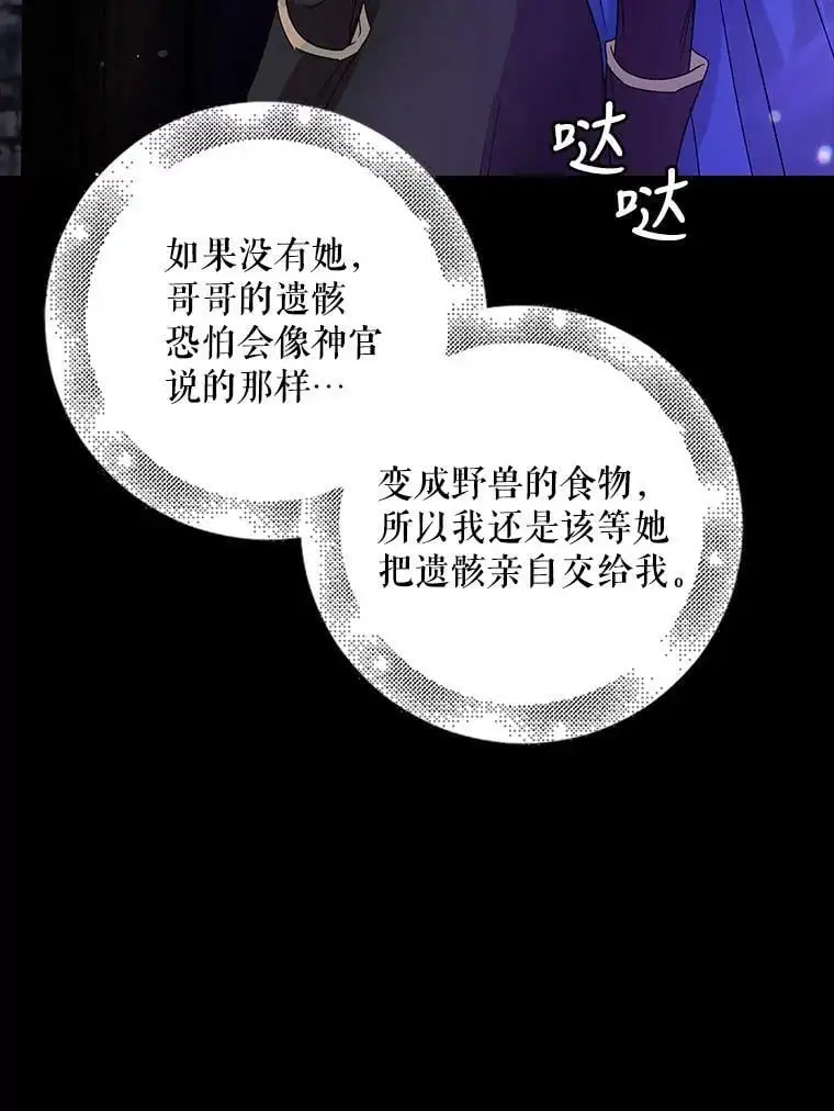 17.念念不忘71