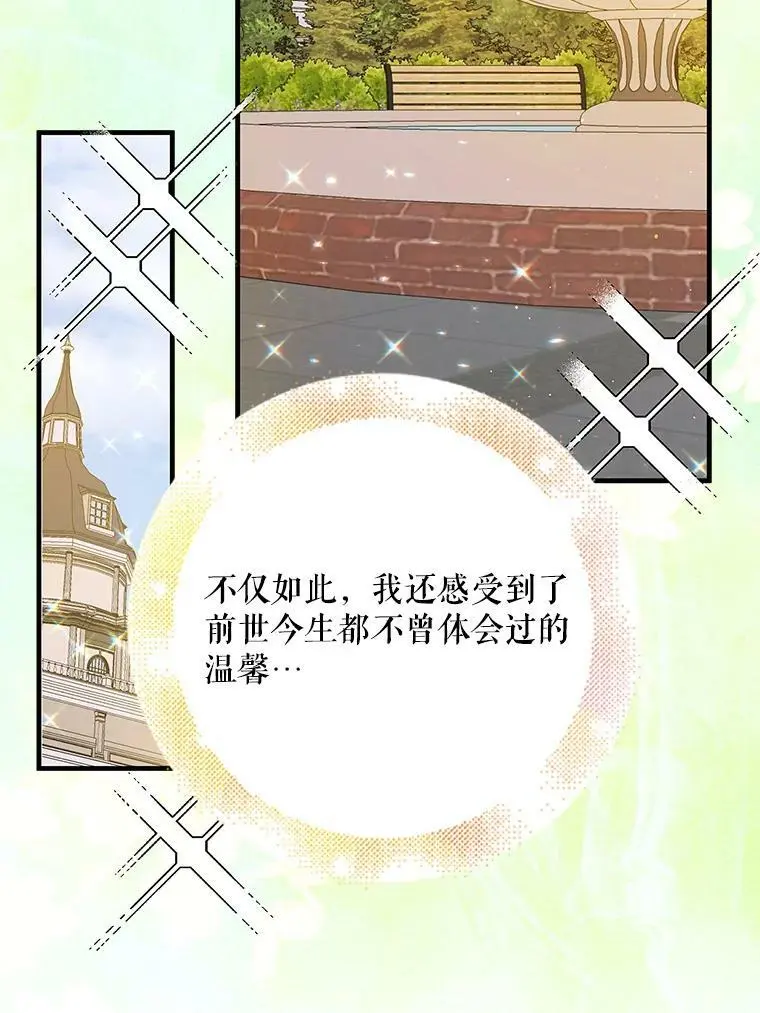 76.家的感觉95