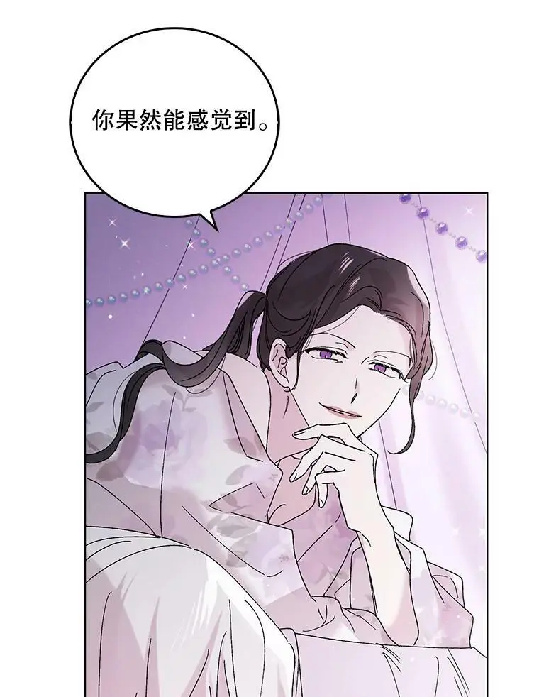 20.为了守护你，我们离婚吧！22
