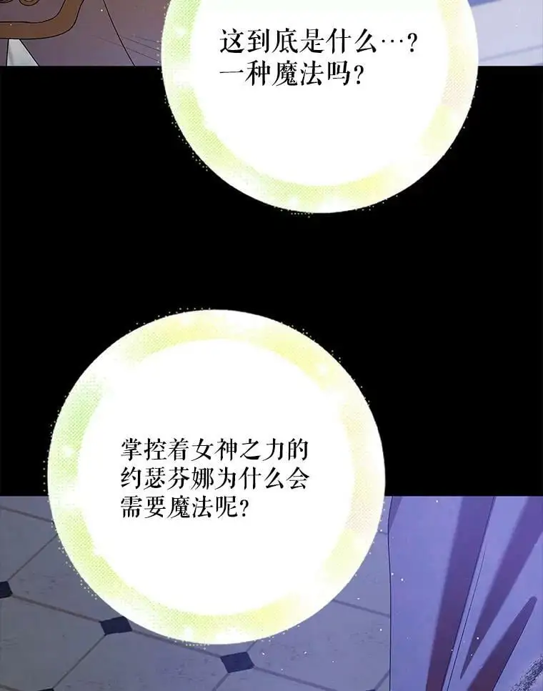 83.奇怪的图案81