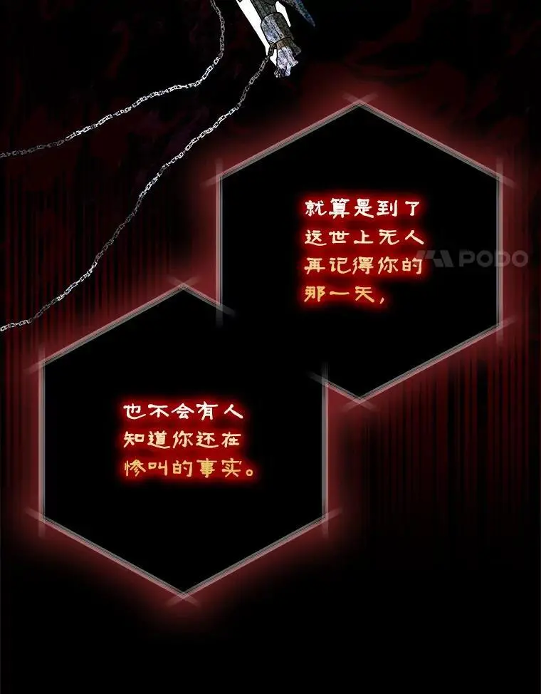 110.痛饮绝望107