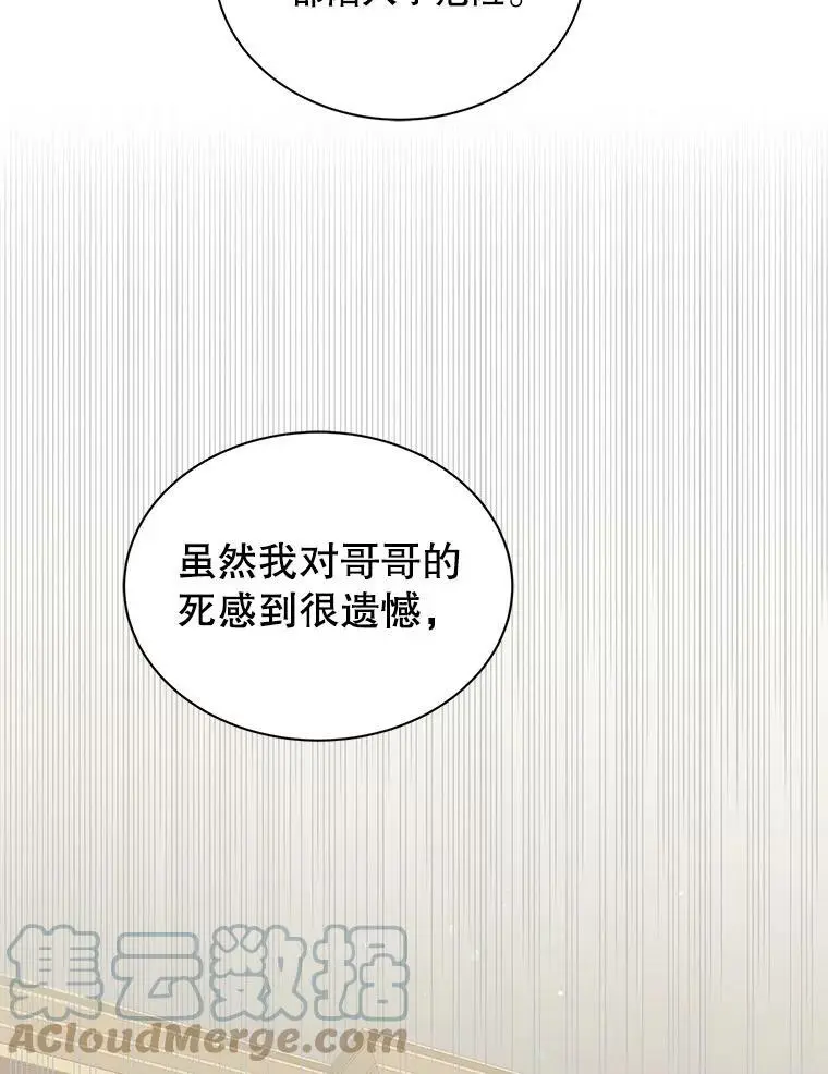 18.必有回响120