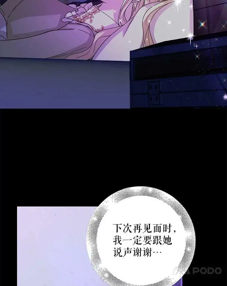 17.念念不忘73