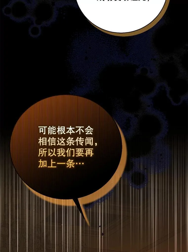 123.恒守痛苦103