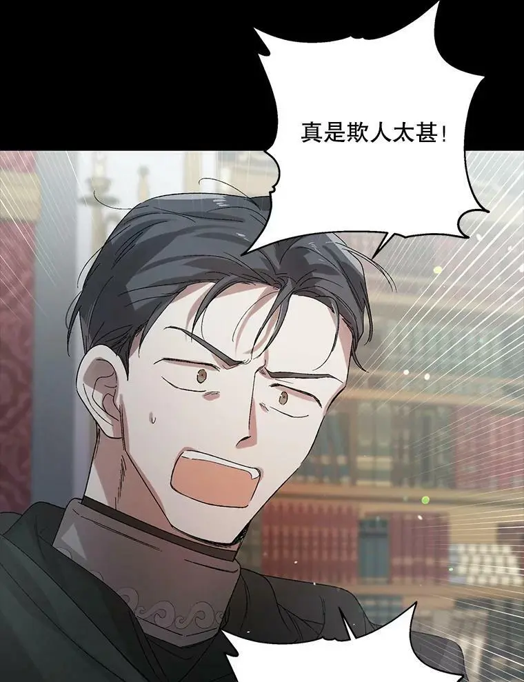 8.危机解除34