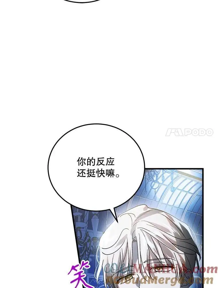 105.被破坏的命运20