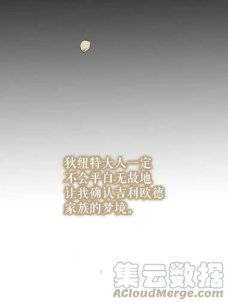 69.羽翼的刺痛36