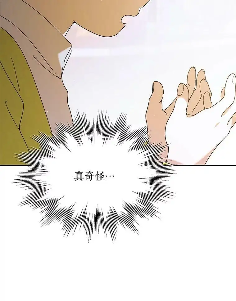 55.水源消失118