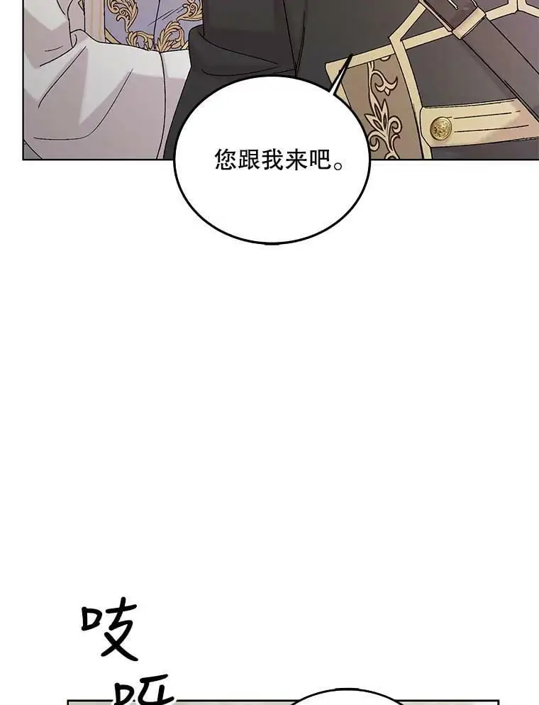 16.暗生情愫109