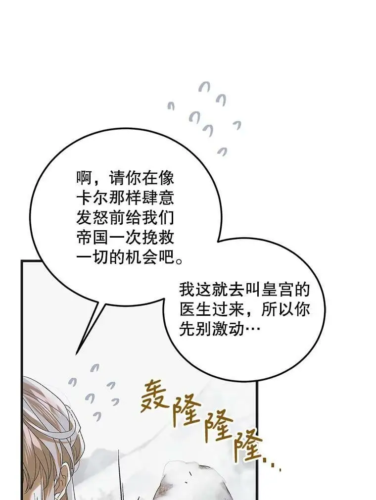 89.同生共死17