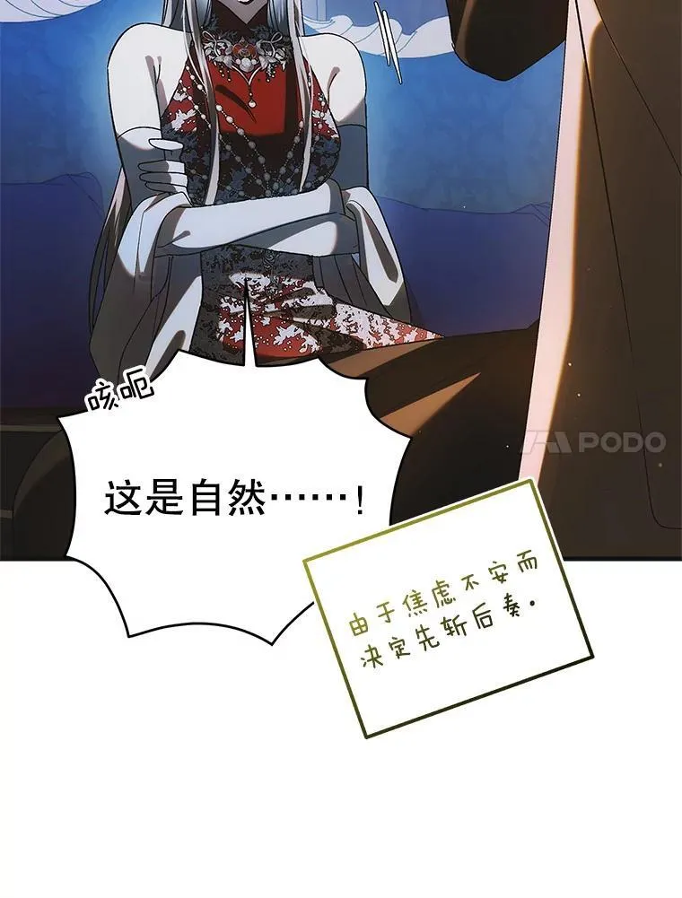 117.冬日花开94