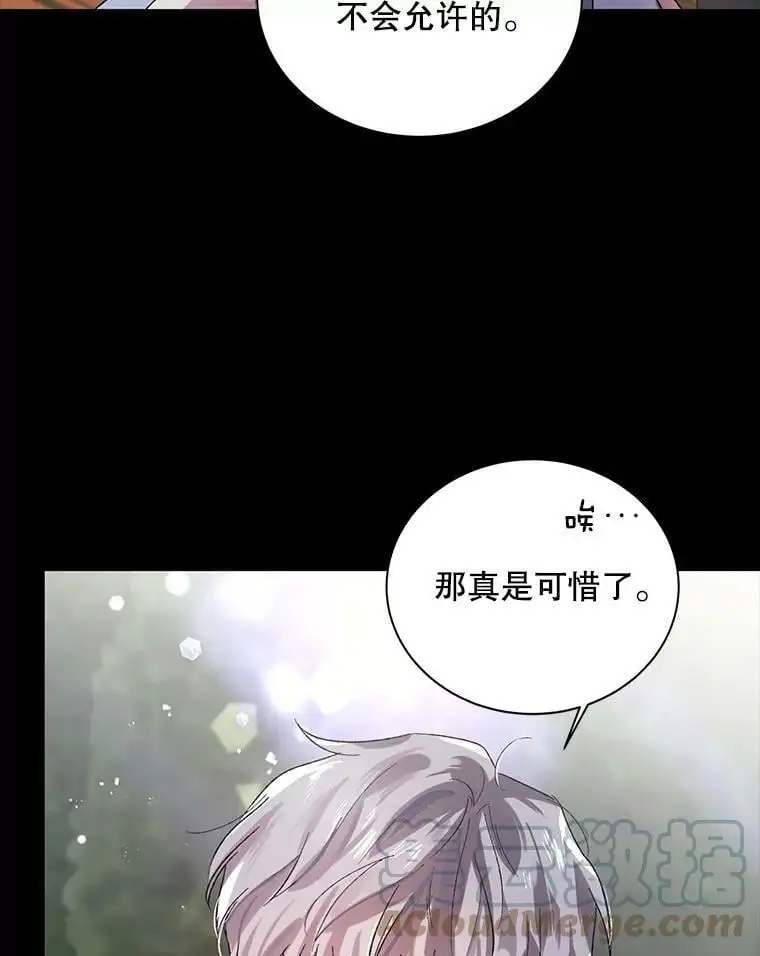 8.危机解除12