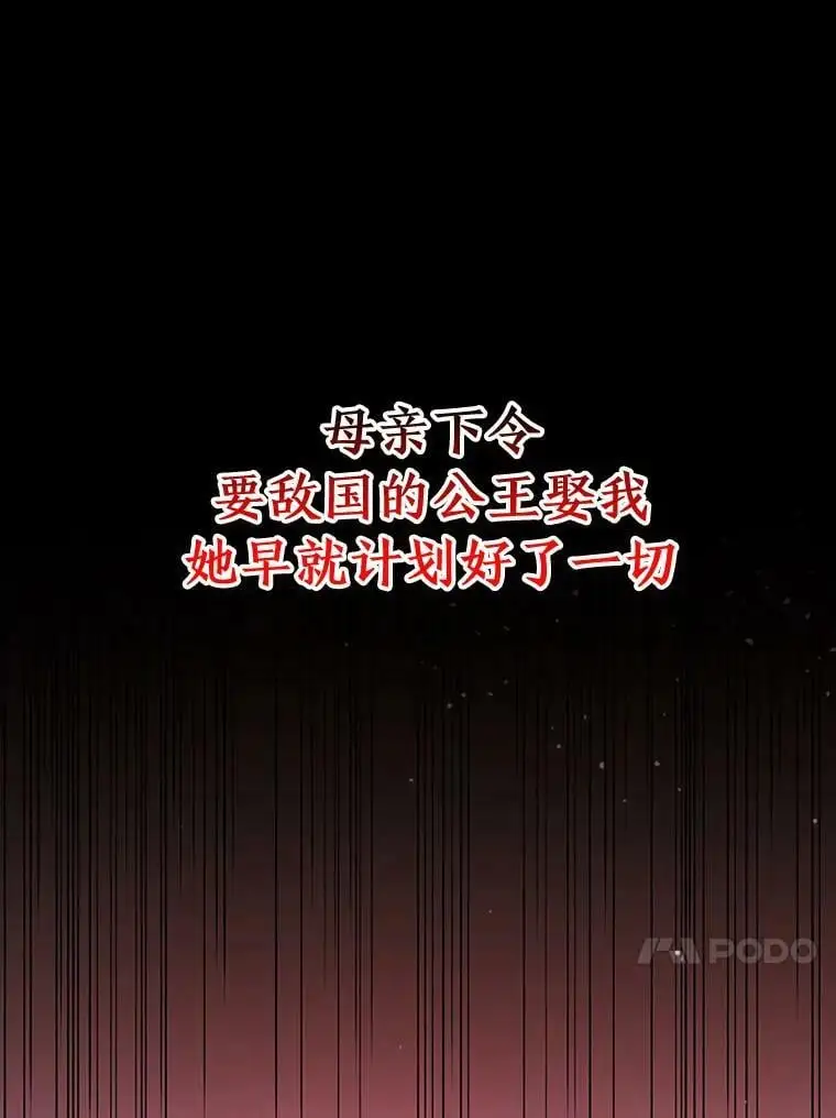 0.序章13