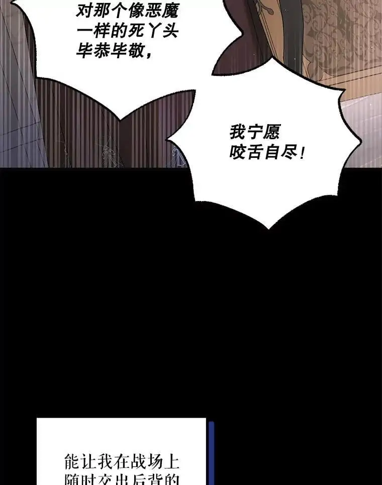 104.公王的预测46