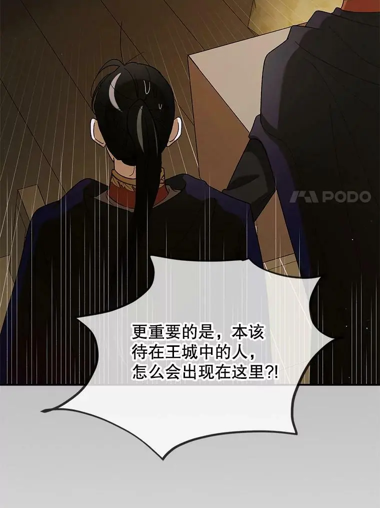 62.进程86