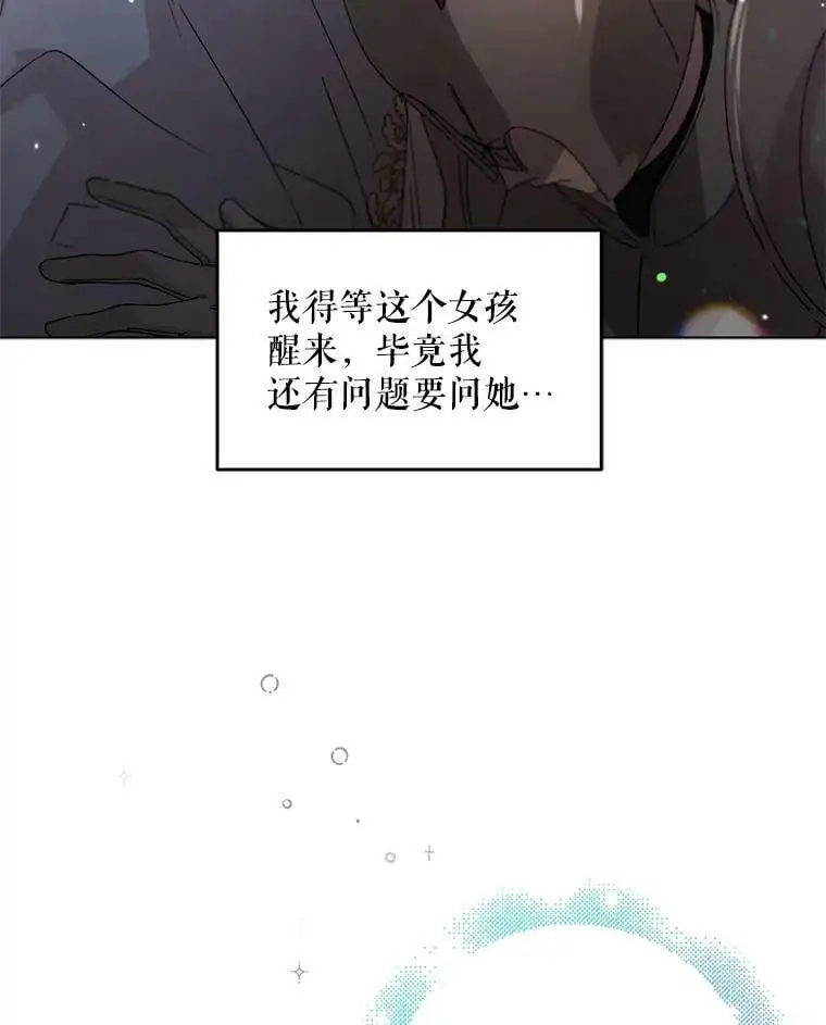 12.反向守护99