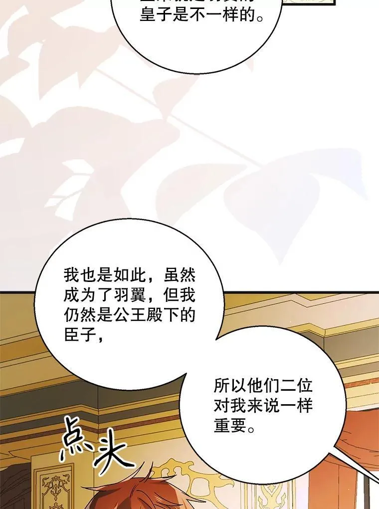 115.黑暗攻势114