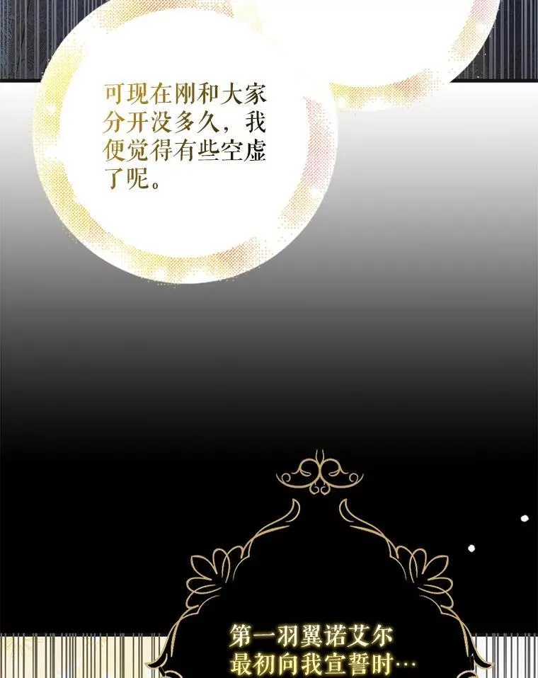 124.狩猎时刻105