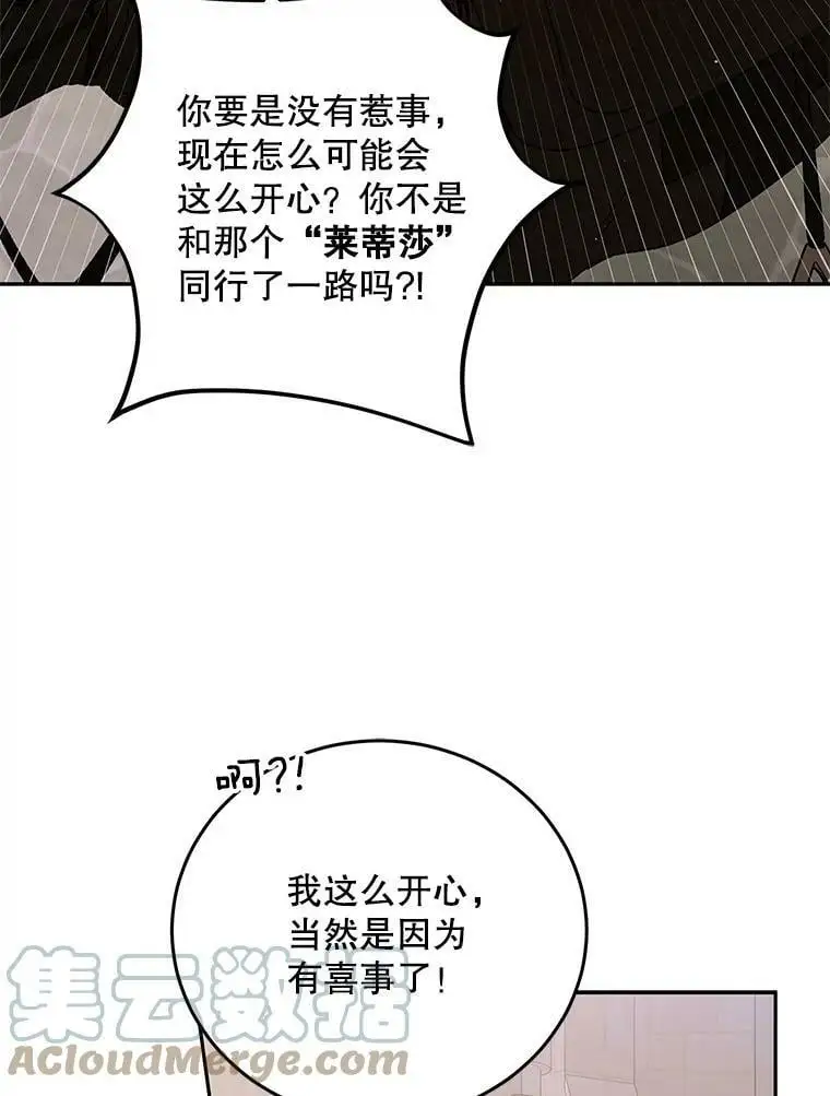 62.进程116