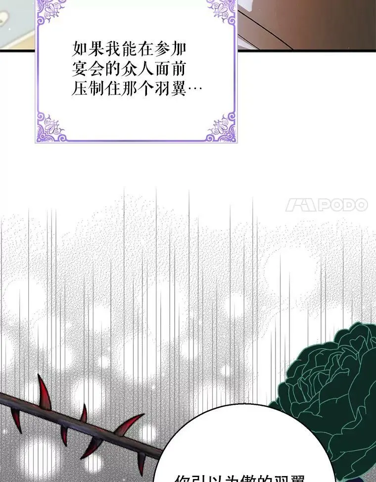 73.宴会上的展示130